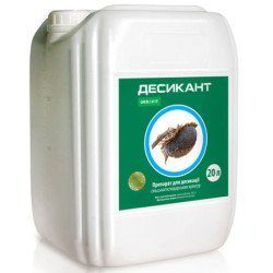 Десикант