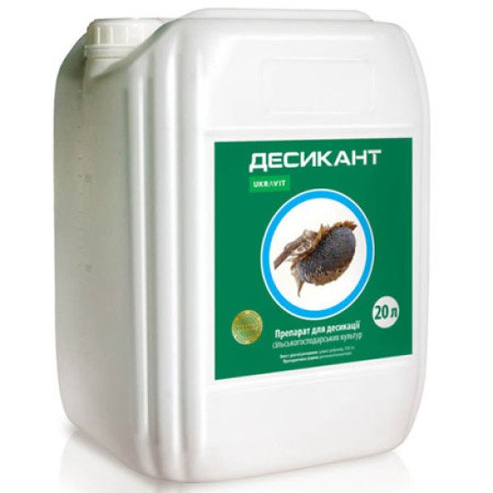 Десикант