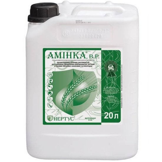 Гербіцид Аминка