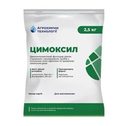 Цимоксил