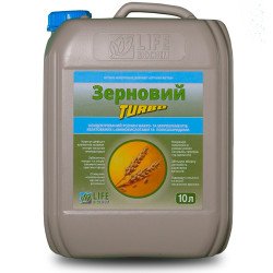 Зерновий Турбо