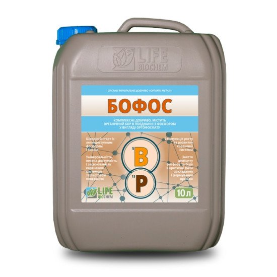Мікродобриво Бофос