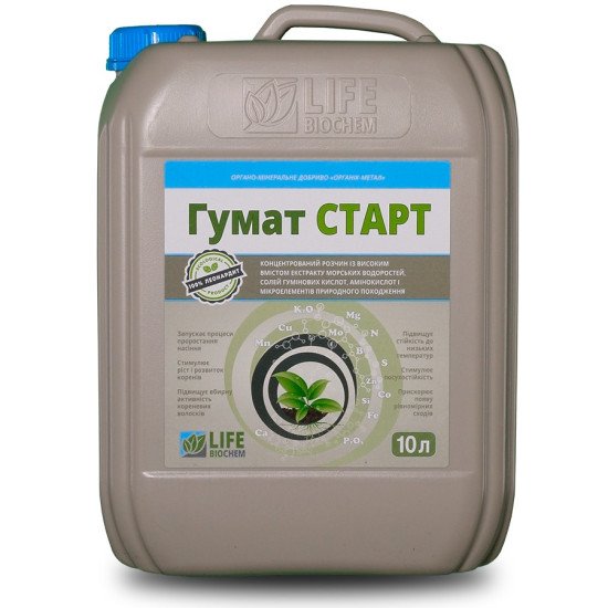 Гумат СТАРТ