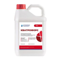Кватрофорс