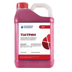 Тіатрин