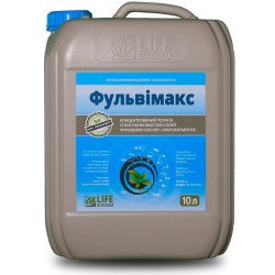 Фульвімакс