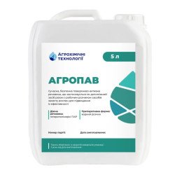 АгроПАВ