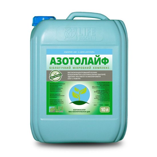 Азотолайф