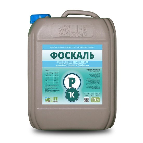 Фоскаль