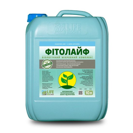 Фітолайф