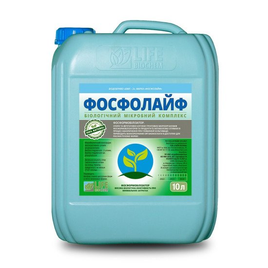 Фосфолайф