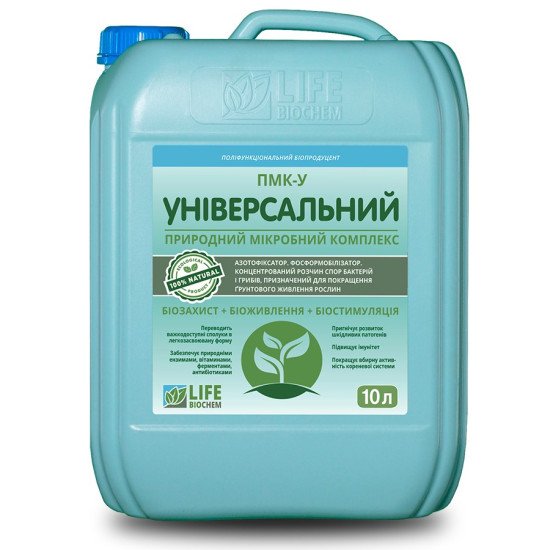 ПМК-У "УНIВЕРСАЛЬНИЙ"