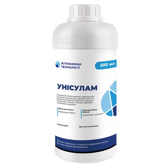Гербіцид Унісулам