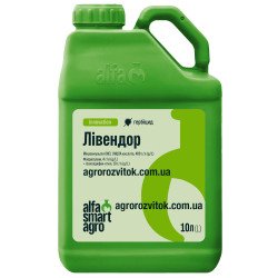 Лівендор