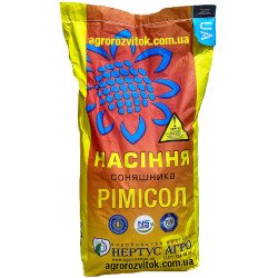 Рімісол