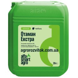 Отаман Екстра