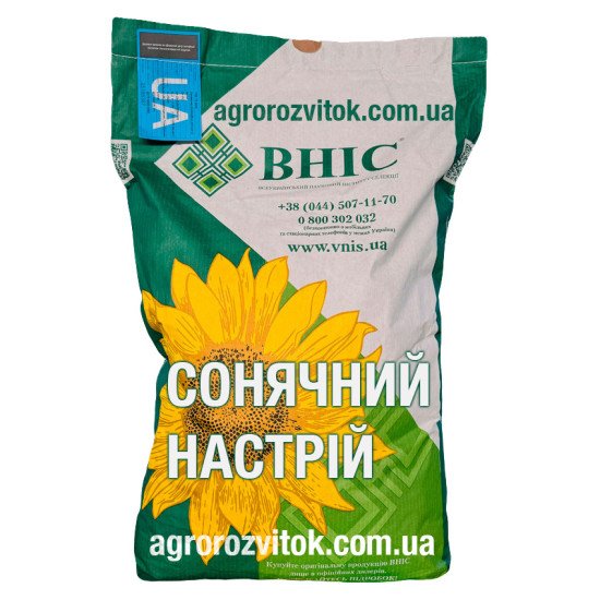 Насіння соняшника Сонячний настрій ВНІС – ранньостиглий (100 днів), потенціал 5,1 т/га, вовчок A–E