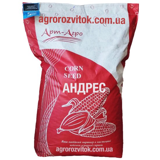 Кукурудза Андрес Арт-Агро - потужний інтенсивний гібрид (ФАО 350)