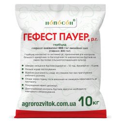 Гефест Пауер