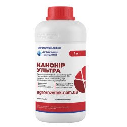 Канонір Ультра