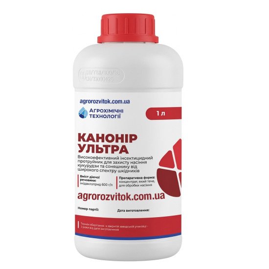 Канонір Ультра протруйник