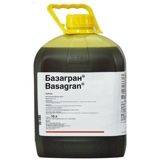Гербіцид Базагран