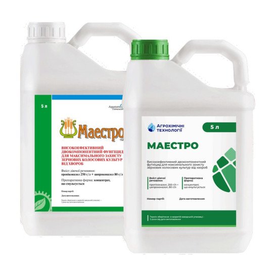 Фунгіцид Маестро