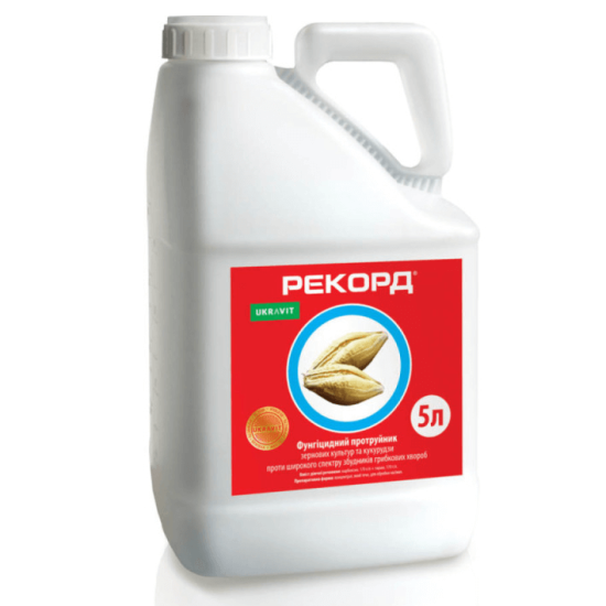 Протруйник Рекорд