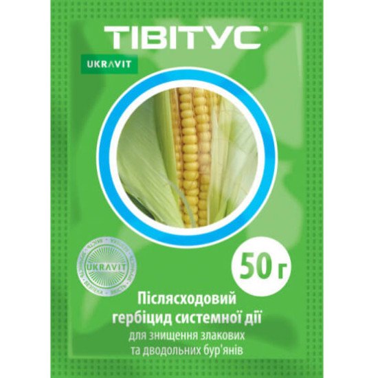 Тівітус - ціна за 500 г
