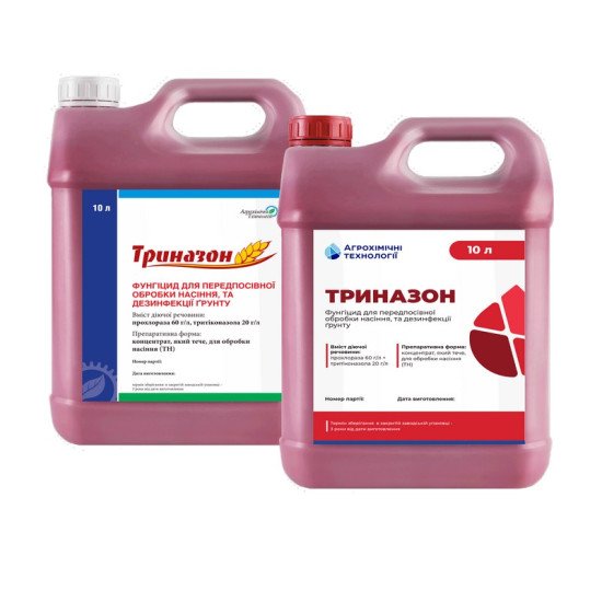 Фунгіцид Триназон