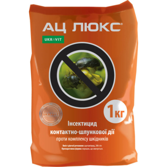 Інсектицид АЦ Люкс