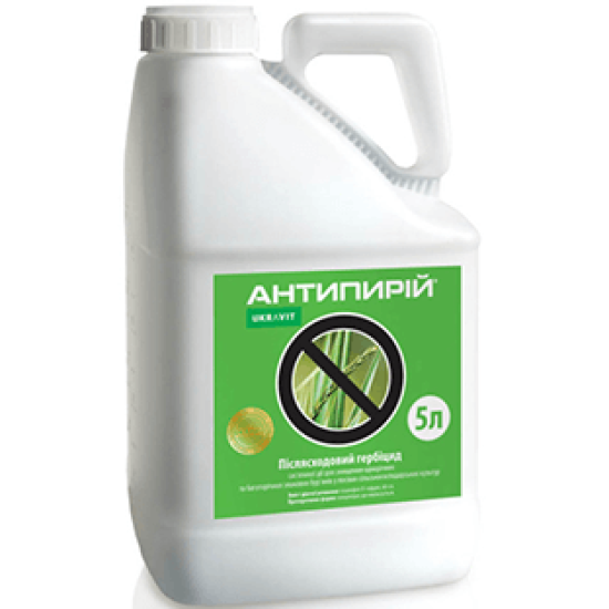 Гербіцид Антипирій