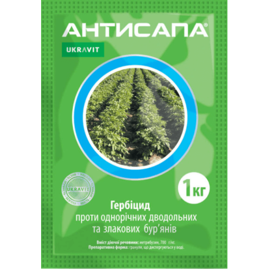 Гербіцид Антисапа