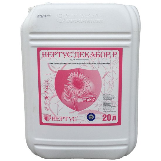 Мікродобриво Декабор
