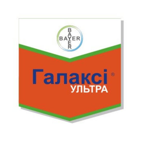 Гербіцид Галакси Ультра