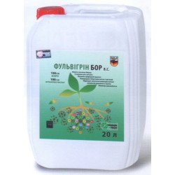 Фульвігрін Бор