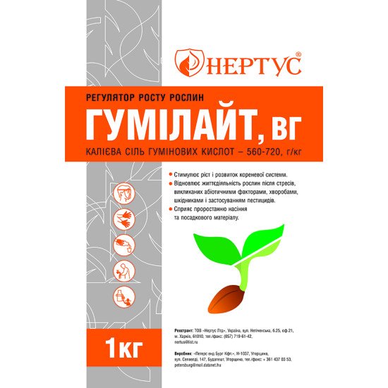 Мікродобриво Гумілайт