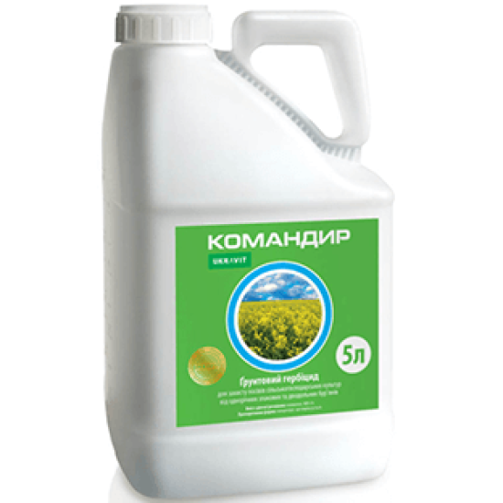 Гербіцид Командир