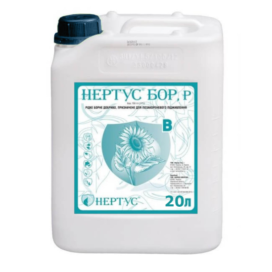 Нертус Бор 15% - Ціна за 20 л