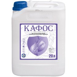 Нертус Кафос