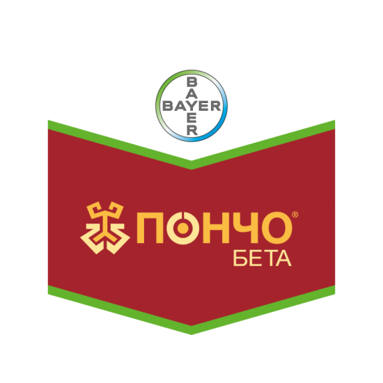 Протруйник Пончо