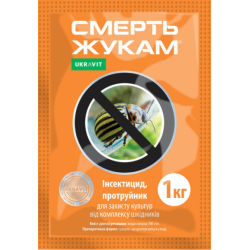 Смерть жукам