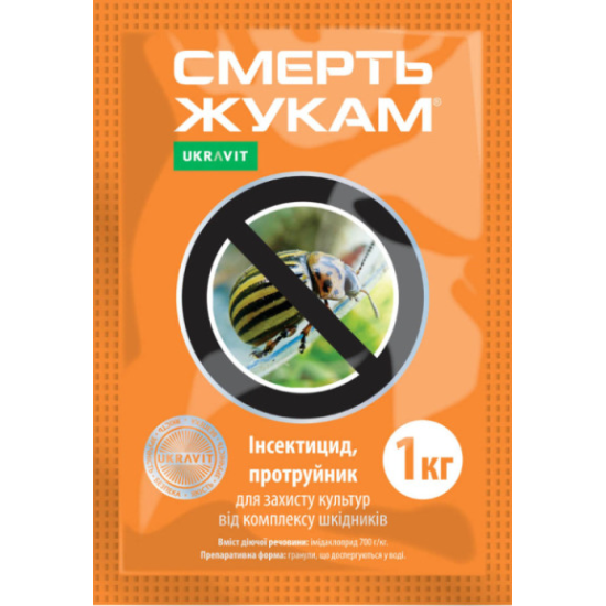 Інсектицид Смерть жукам