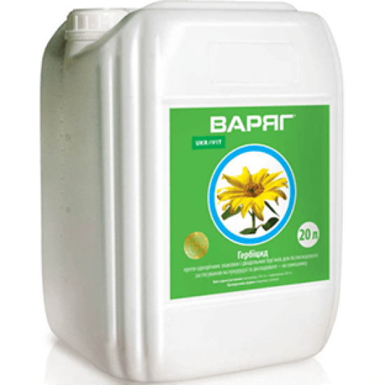Гербіцид Варяг