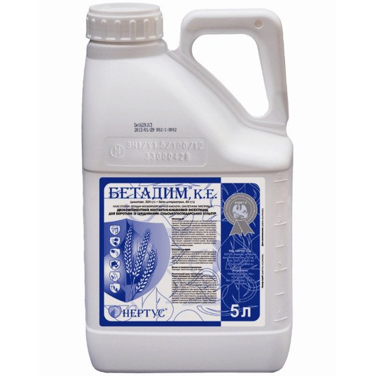 Інсектицид Бетадим