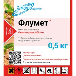 Флумет
