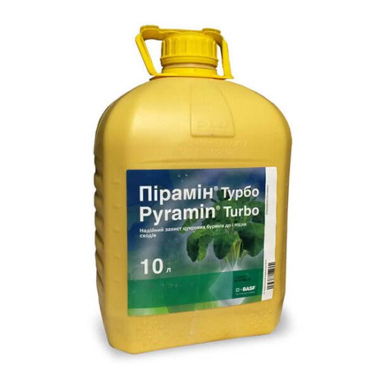 Гербіцид Пірамін Турбо