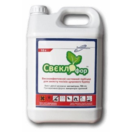 Гербіцид Свєклофор