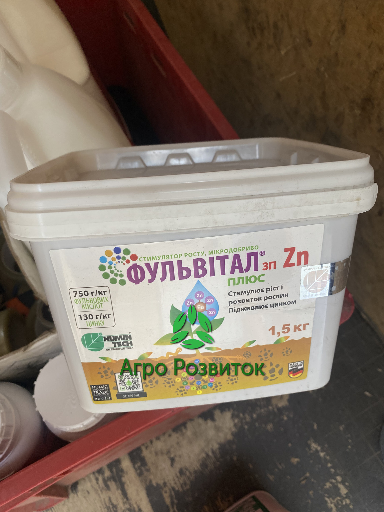 Фульвітал Плюс Цинк з.п.