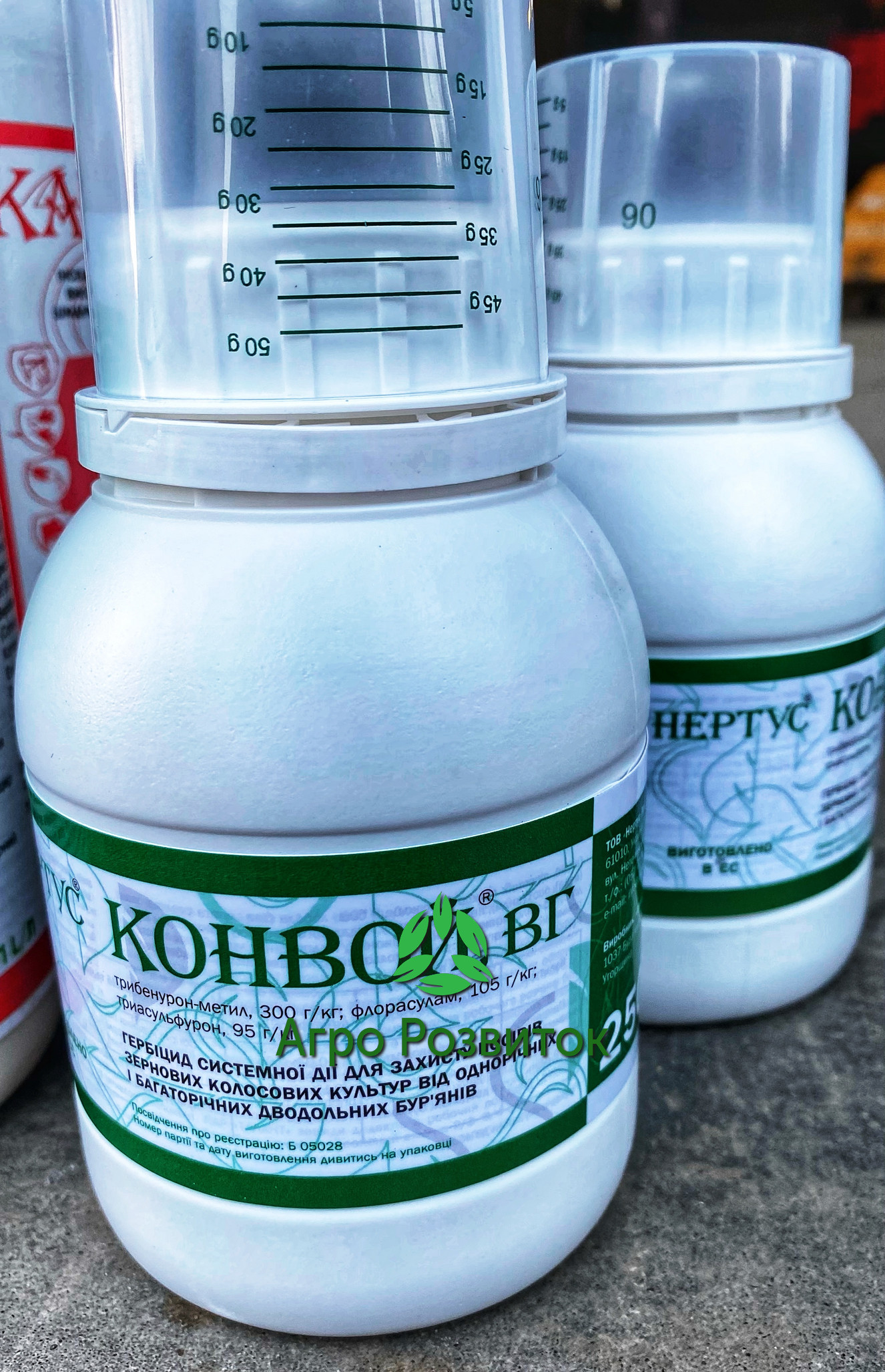Конвой гербіцид